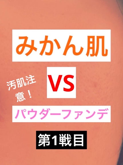 UV アスリズム スキンプロテクトエッセンス/ビオレ/日焼け止めローションを使ったクチコミ(1枚目)