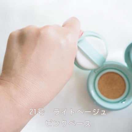 ピュアカーミングシカ クッションファンデーション/BY ECOM/クッションファンデーションを使ったクチコミ(3枚目)