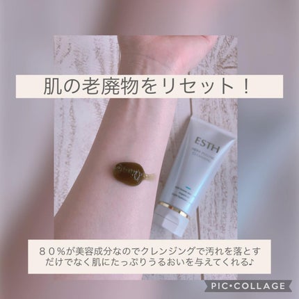 ハーブピーリングクレンジング/ESTH/クレンジングジェルを使ったクチコミ(2枚目)