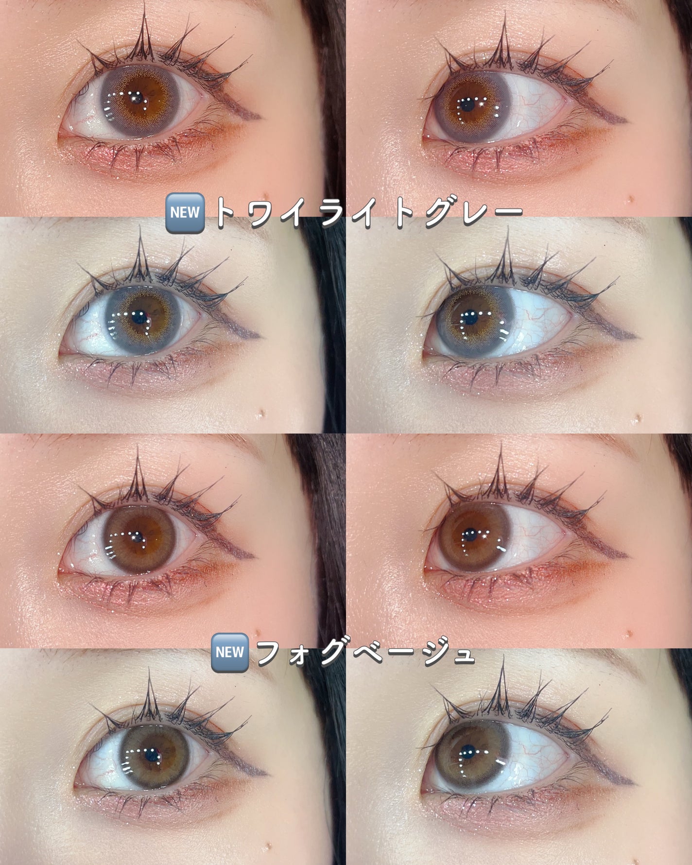 efos 1day/efos/ワンデー(1DAY)カラコンを使ったクチコミ(3枚目)