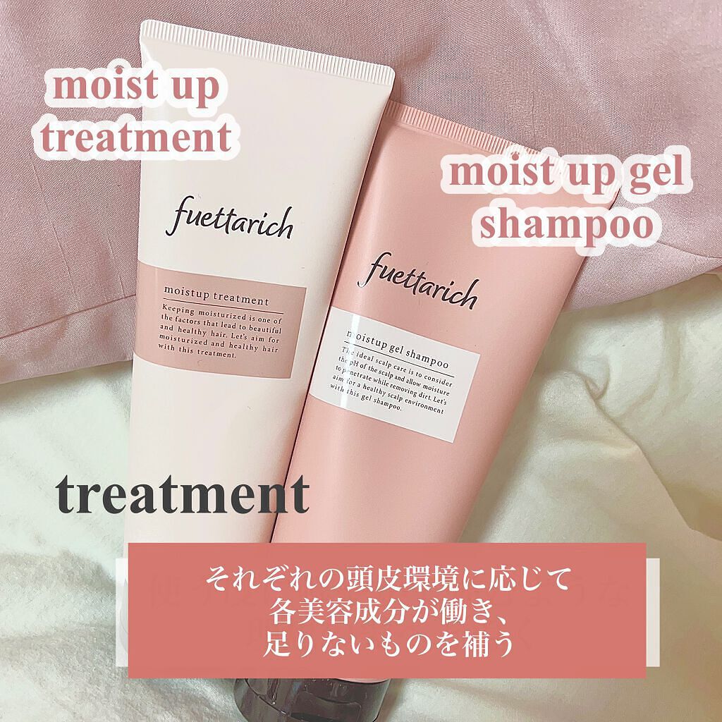今回は fuettarich（フエッタリッチ）という
ブランドのヘアケア商品を紹介します！


ほんの少しの贅沢 をテーマにつくられた
頭皮に優しい色々な願いを叶えてくれるヘアケアブランドです ♡


ひとつ前の投稿ではこのシャンプーの方の