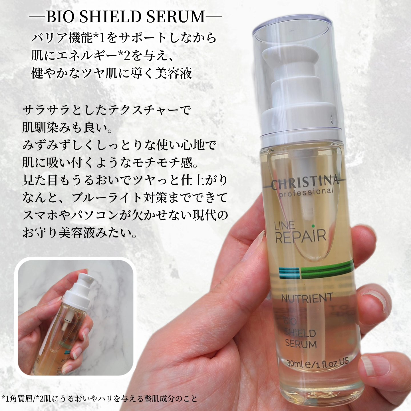 クリスティーナ　バクチオールデイクリーム　60ml : CHRISTINA クリスティーナ BAKUCHIOL DAY CREAM