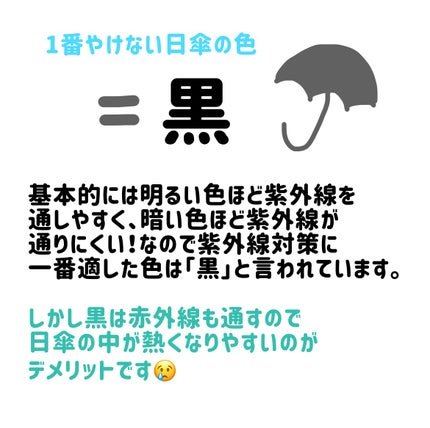 白潤プレミアム薬用浸透美白化粧水/肌ラボ/化粧水を使ったクチコミ(2枚目)