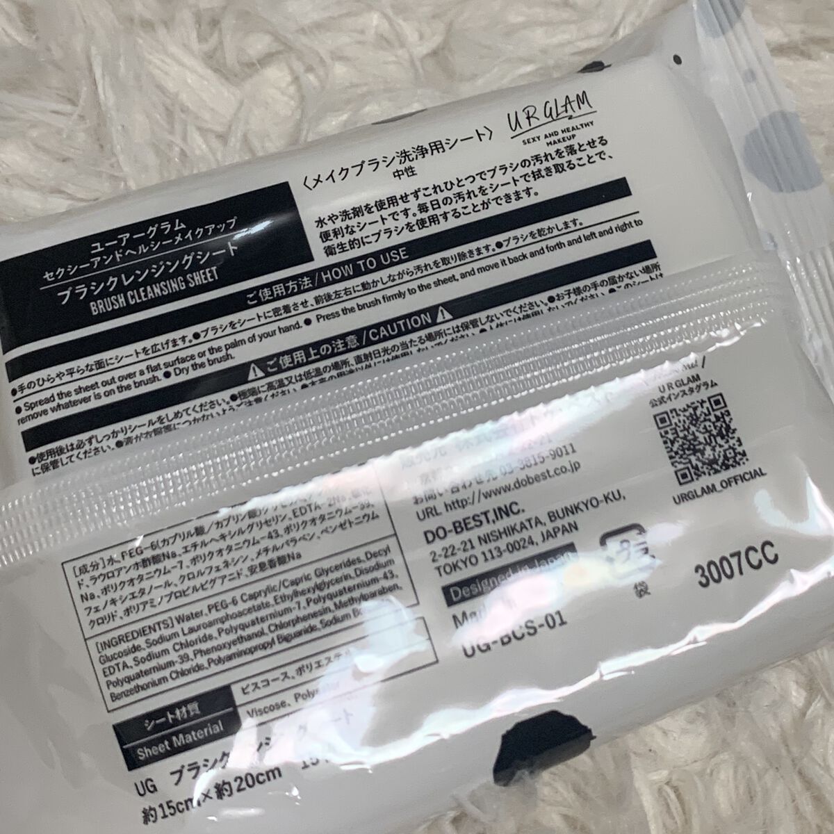 ブラシクレンジングシート/U R GLAM/その他を使ったクチコミ（2枚目）