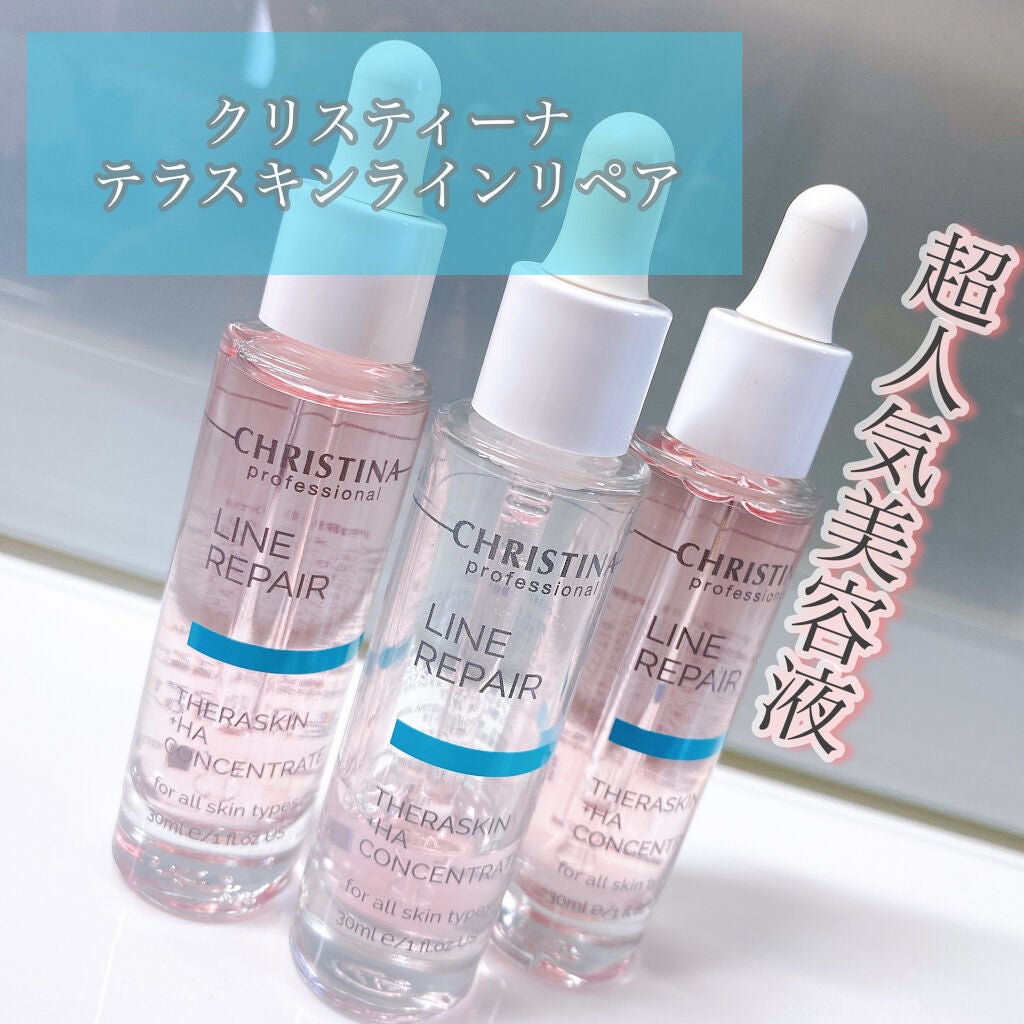 導入化粧液/無印良品/ブースター・導入液を使ったクチコミ(4枚目)