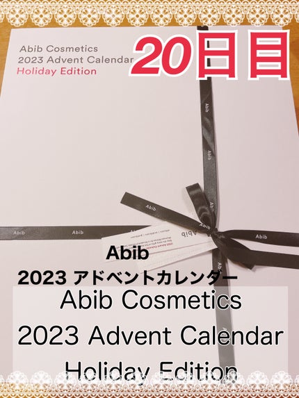 コラーゲンアイパッチ  復活草ゼリー/Abib /シートマスク・パックを使ったクチコミ(1枚目)