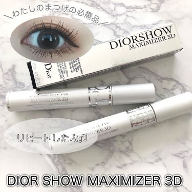 試してみた】ディオールショウ マキシマイザー 3D／Dior | LIPS