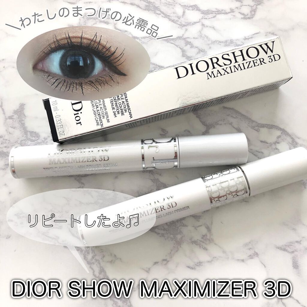 Dior マスカラベース オーバーカール 2点 未開封 Dior マスカラベース オーバーカール 2点 未開封 試してみた