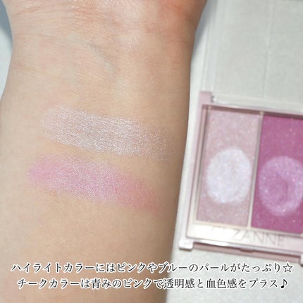 フェイスグロウカラー/CEZANNE/クリームハイライトを使ったクチコミ(3枚目)