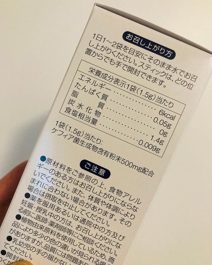 を使ったクチコミ(3枚目)