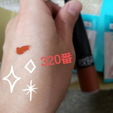 MAKE UP FOR EVER ルージュアーティスト フォーエバーマットのクチコミ「MAKE UP FOR EVERルージュアーティスト フォーエバーマット　190、 320

.....」（2枚目）
