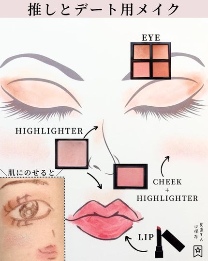 ブラッシュ/NARS/パウダーチークを使ったクチコミ(8枚目)