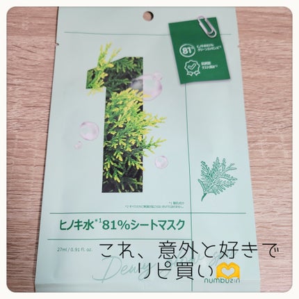 バリュースポンジN ハウス型タイプS 30P/ロージーローザ/パフ・スポンジを使ったクチコミ(6枚目)