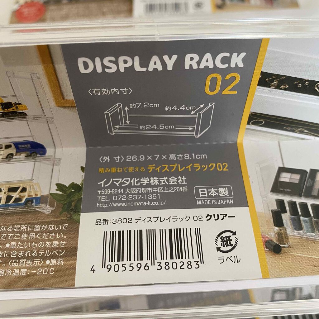 セリア購入品/セリア/その他を使ったクチコミ（3枚目）