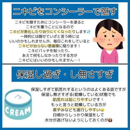 ナチュラルアイロールオンN/カントリー&ストリーム/アイケア・アイクリームを使ったクチコミ(4枚目)