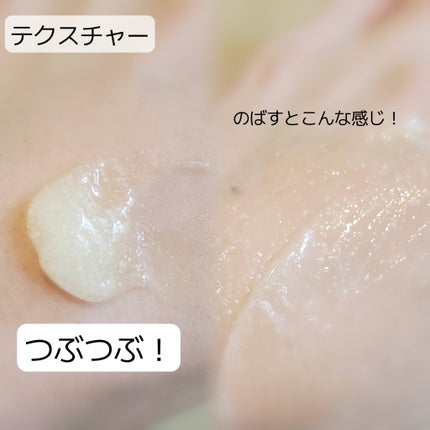 スペシャルジェルクリーム EX (オイルイン)/アクアレーベル/オールインワン化粧品を使ったクチコミ(4枚目)