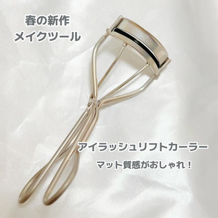 エテュセ アイラッシュ リフトカーラー/ettusais/ビューラーを使ったクチコミ(2枚目)