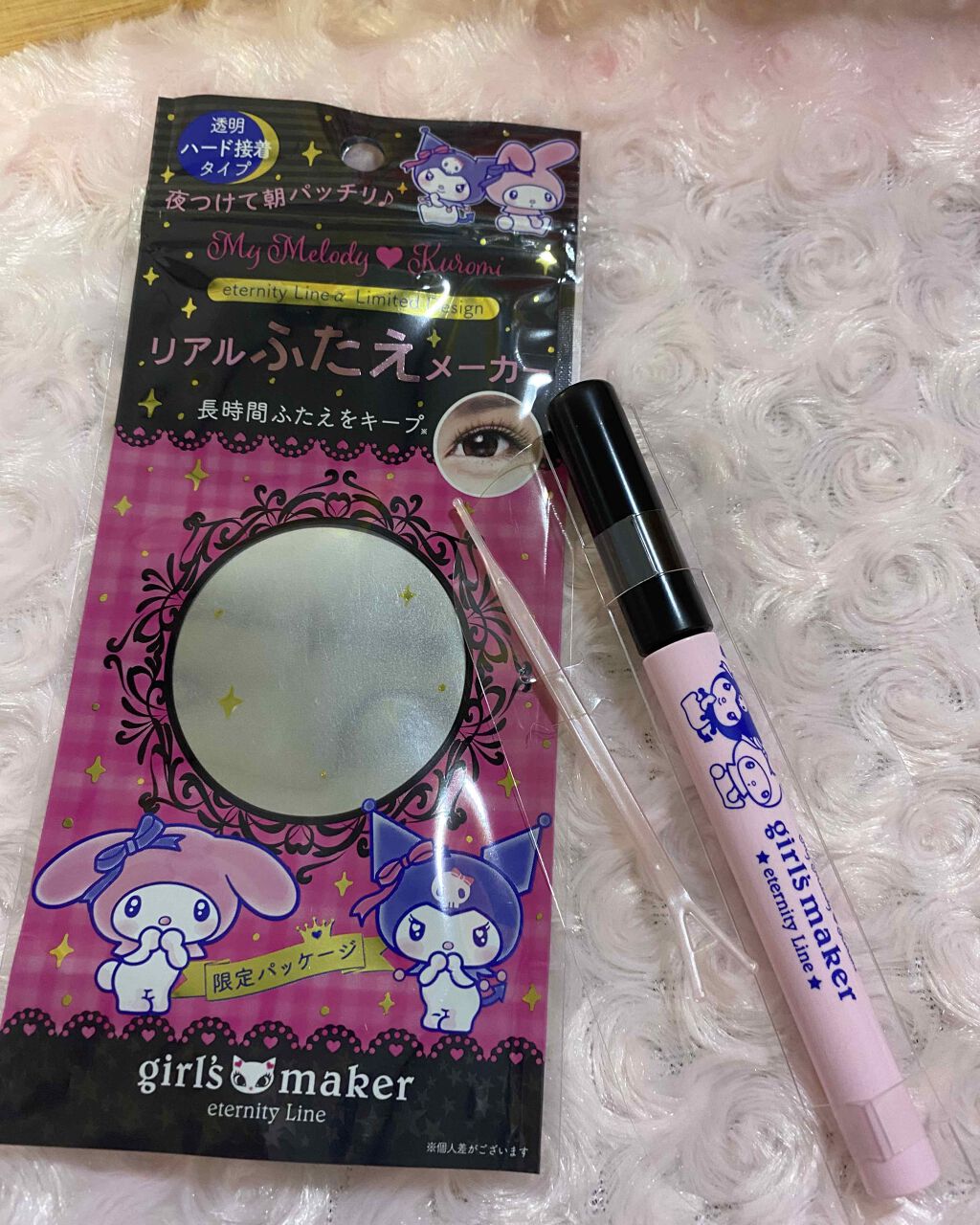 ガールズメーカー エタニティラインα/Girl's Maker/二重まぶた用アイテムを使ったクチコミ(1枚目)