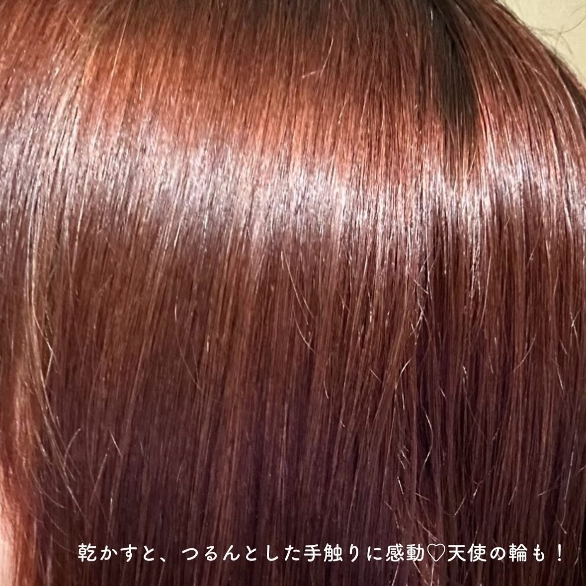 LPTケラチンリペアトリートメント/Daleaf/洗い流すヘアトリートメントを使ったクチコミ(4枚目)