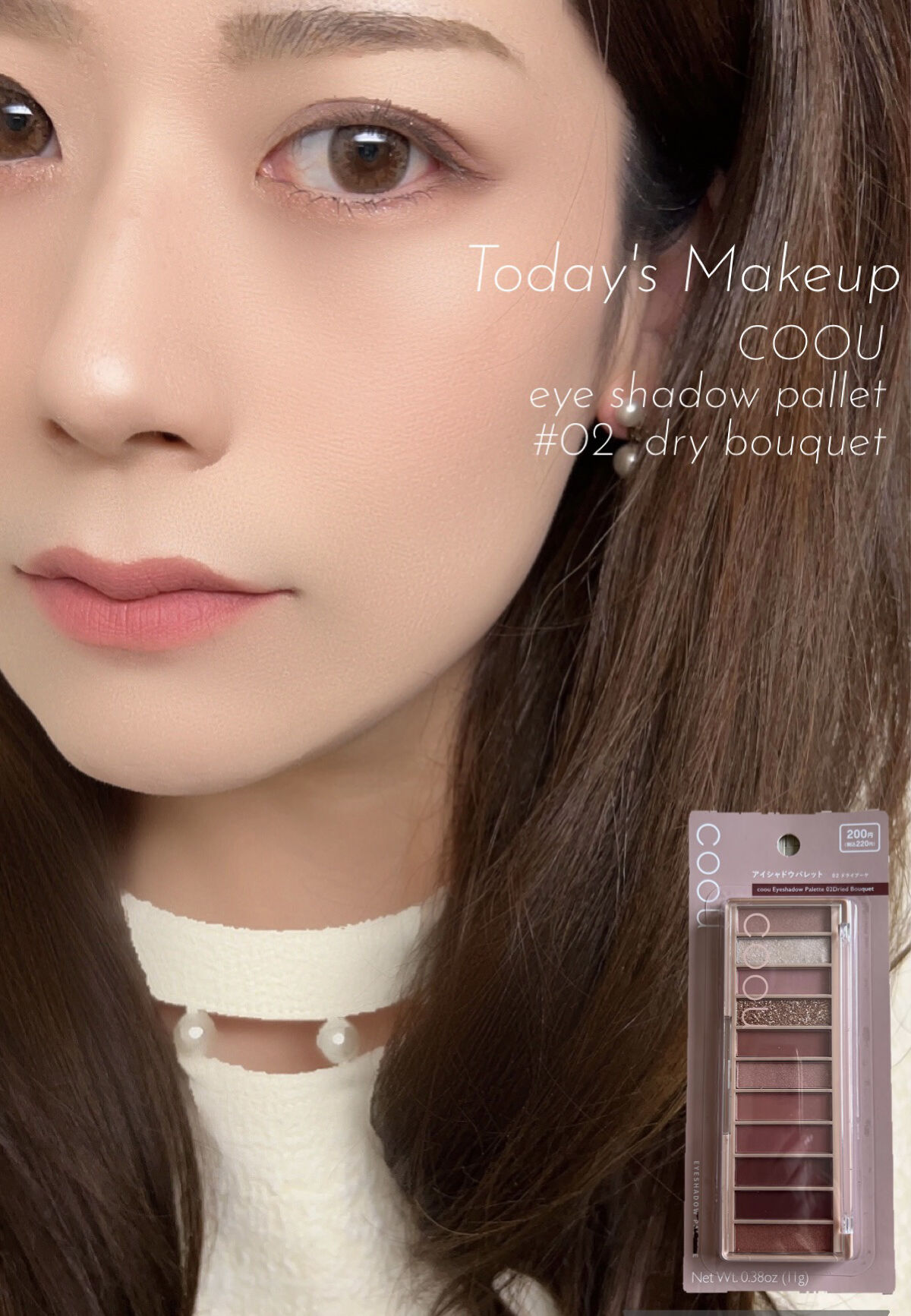 アイシャドウパレット/coou/アイシャドウパレットを使ったクチコミ（1枚目）