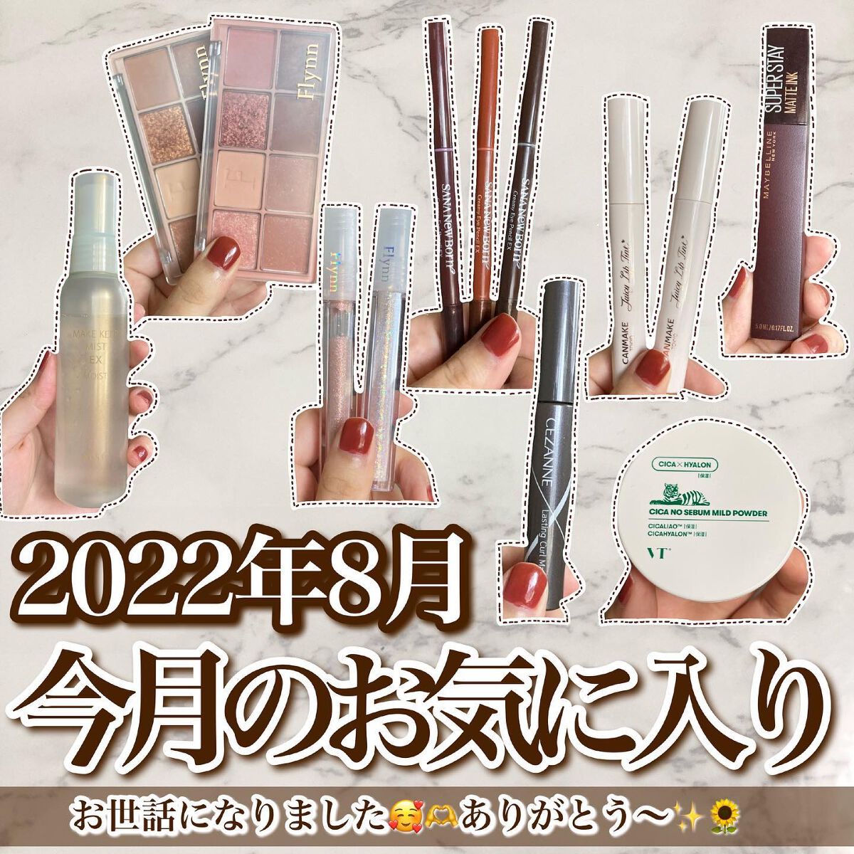 メイク キープ ミスト EX/コーセーコスメニエンス/フィックスミストを使ったクチコミ(1枚目)