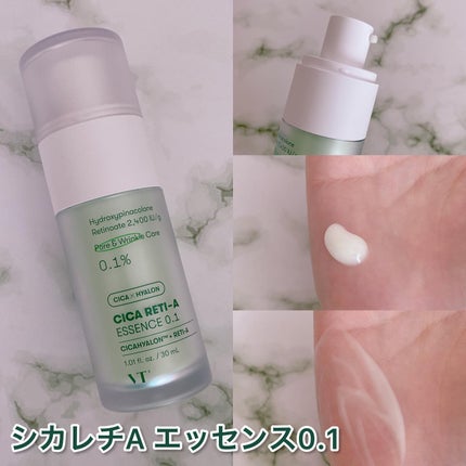 シカレチA エッセンス0.1/VT/美容液を使ったクチコミ(3枚目)