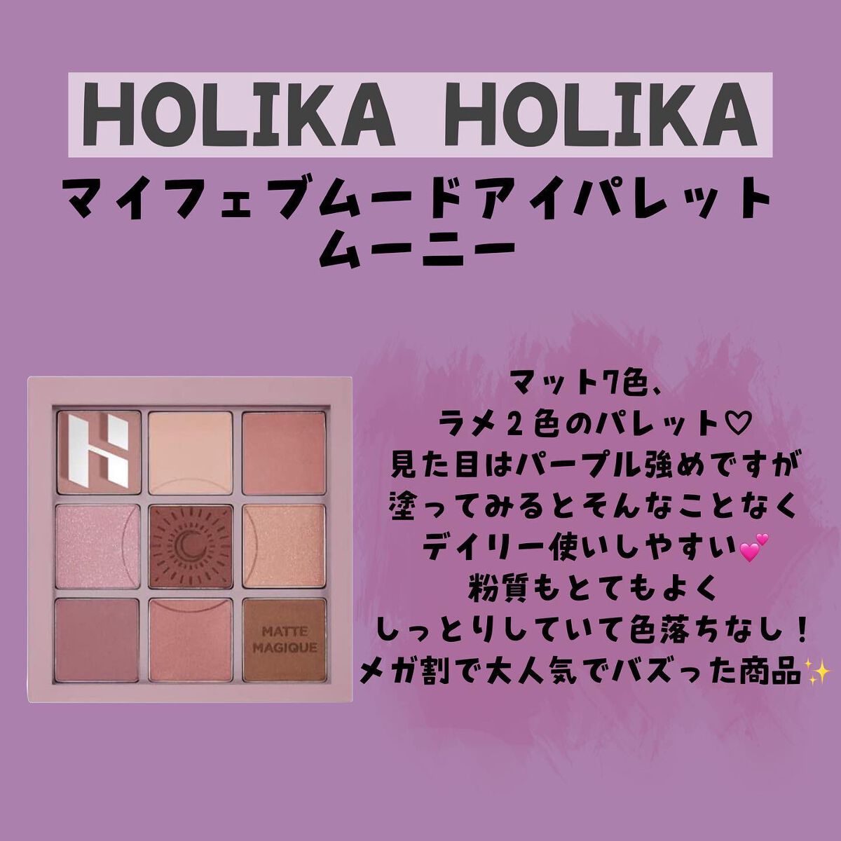 シルキースフレアイズ/キャンメイク/アイシャドウパレットを使ったクチコミ（3枚目）