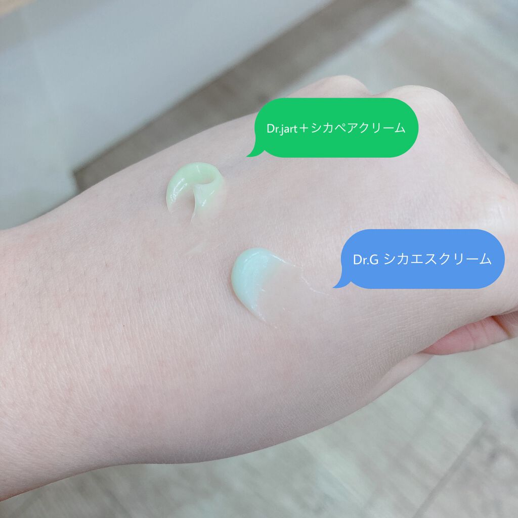 レッドB・Cシカエスクリーム/Dr.G/フェイスクリームを使ったクチコミ(2枚目)