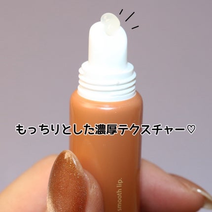 ジンジャーシュガー エッセンシャルリップバーム/ETUDE/リップバームを使ったクチコミ(3枚目)