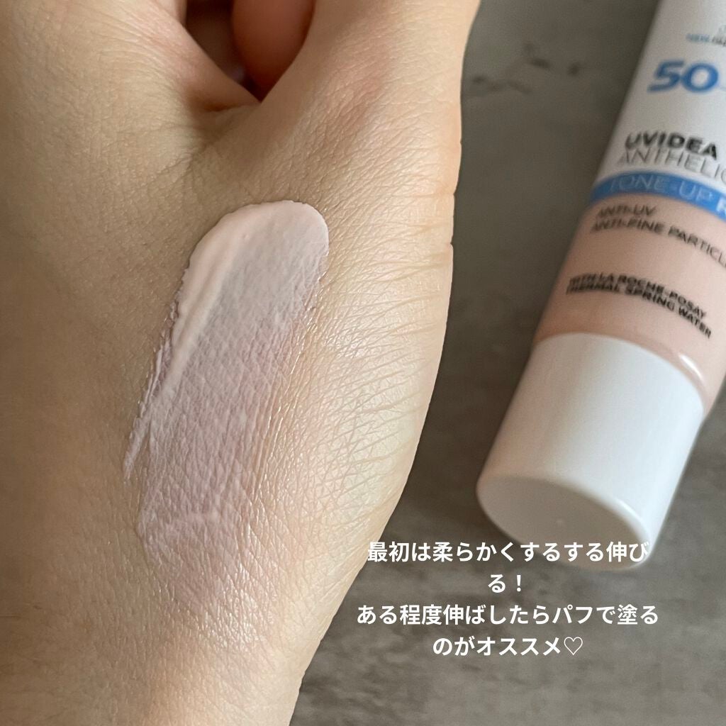 UVã€ã㢠XL ãããã¯ã·ã§ã³ããŒã³ã¢ãã ããŒãº/ã© ããã·ã¥ ããŒ/æ¥çŒãæ¢ãã¯ãªãŒã ã䜿ã£ãã¯ãã³ãïŒ3æç®ïŒ