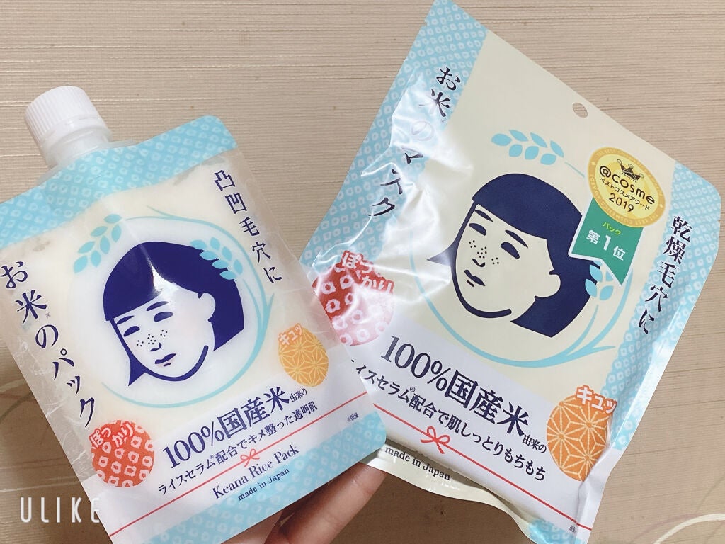 お米のマスク/毛穴撫子/シートマスク・パックを使ったクチコミ(1枚目)