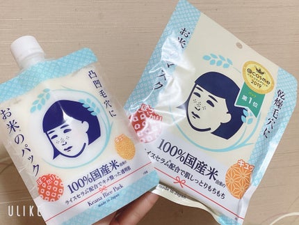 お米のマスク/毛穴撫子/シートマスク・パックを使ったクチコミ(1枚目)