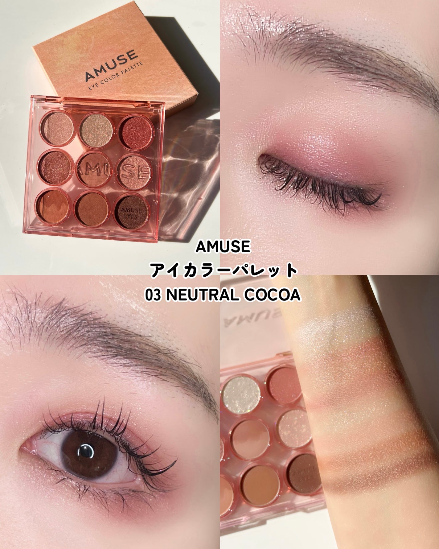 メタフィットヴィーガンクッション/AMUSE/クッションファンデーションを使ったクチコミ(4枚目)