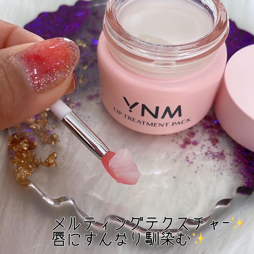 YNM リップトリートメントパック/YNM/リップマスクを使ったクチコミ（3枚目）