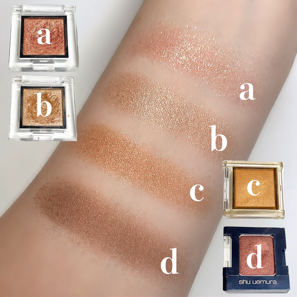 プレスド アイシャドー（レフィル） ME ミディアムブラウン 883 A/shu uemura/単色アイシャドウを使ったクチコミ（2枚目）