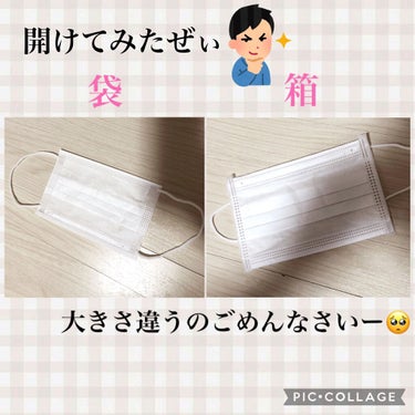 DAISO 不織布マスクのクチコミ「バズったDAISOマスク 箱VS袋 どちらが良き？
選手権 開催しま〜す！👏🏻👏🏻👏🏻



.....」（3枚目）