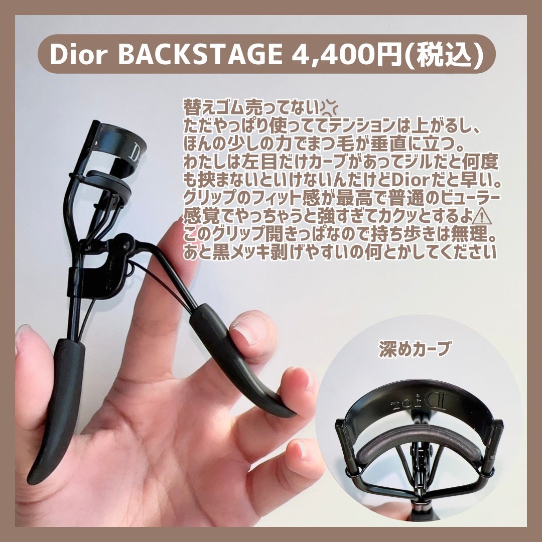 アイラッシュカーラー/JILL STUART/ビューラーを使ったクチコミ(5枚目)