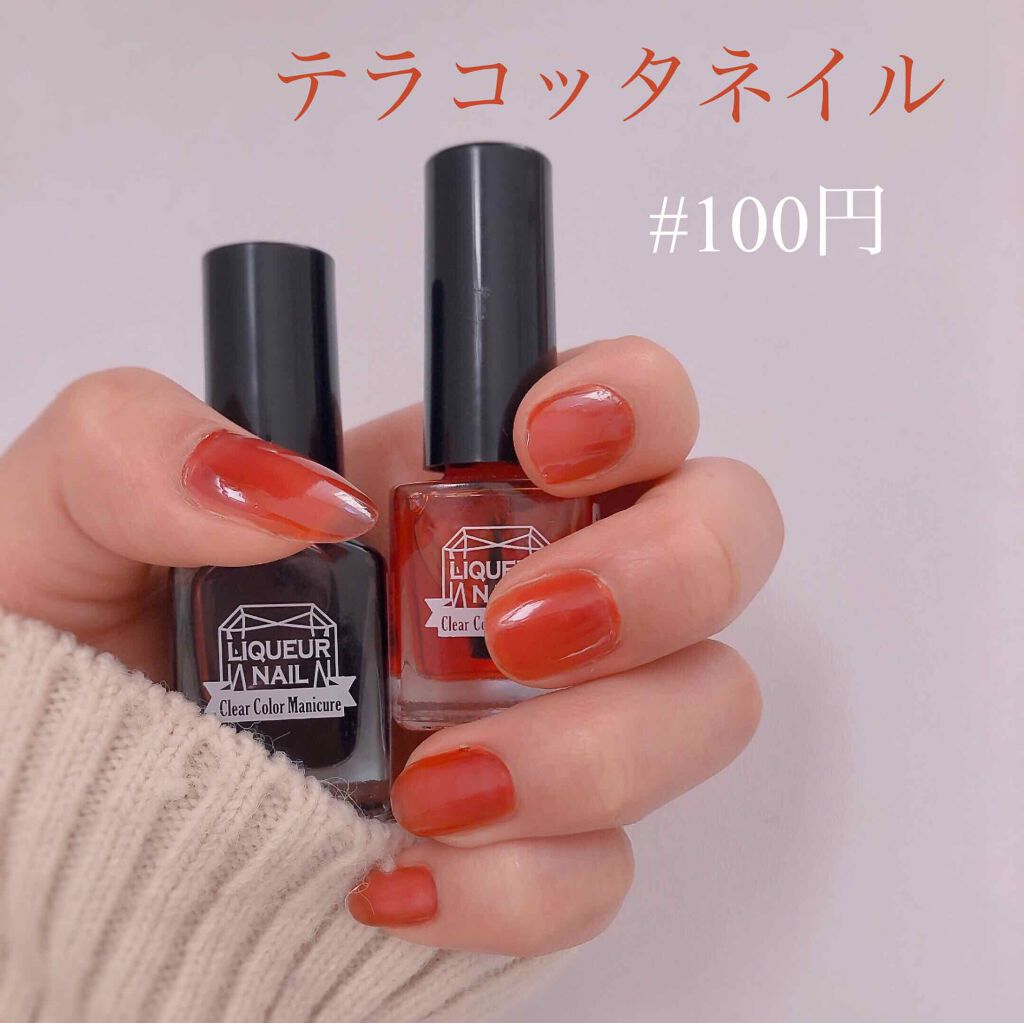 リキュールネイル/キャンドゥ/マニキュアを使ったクチコミ(1枚目)