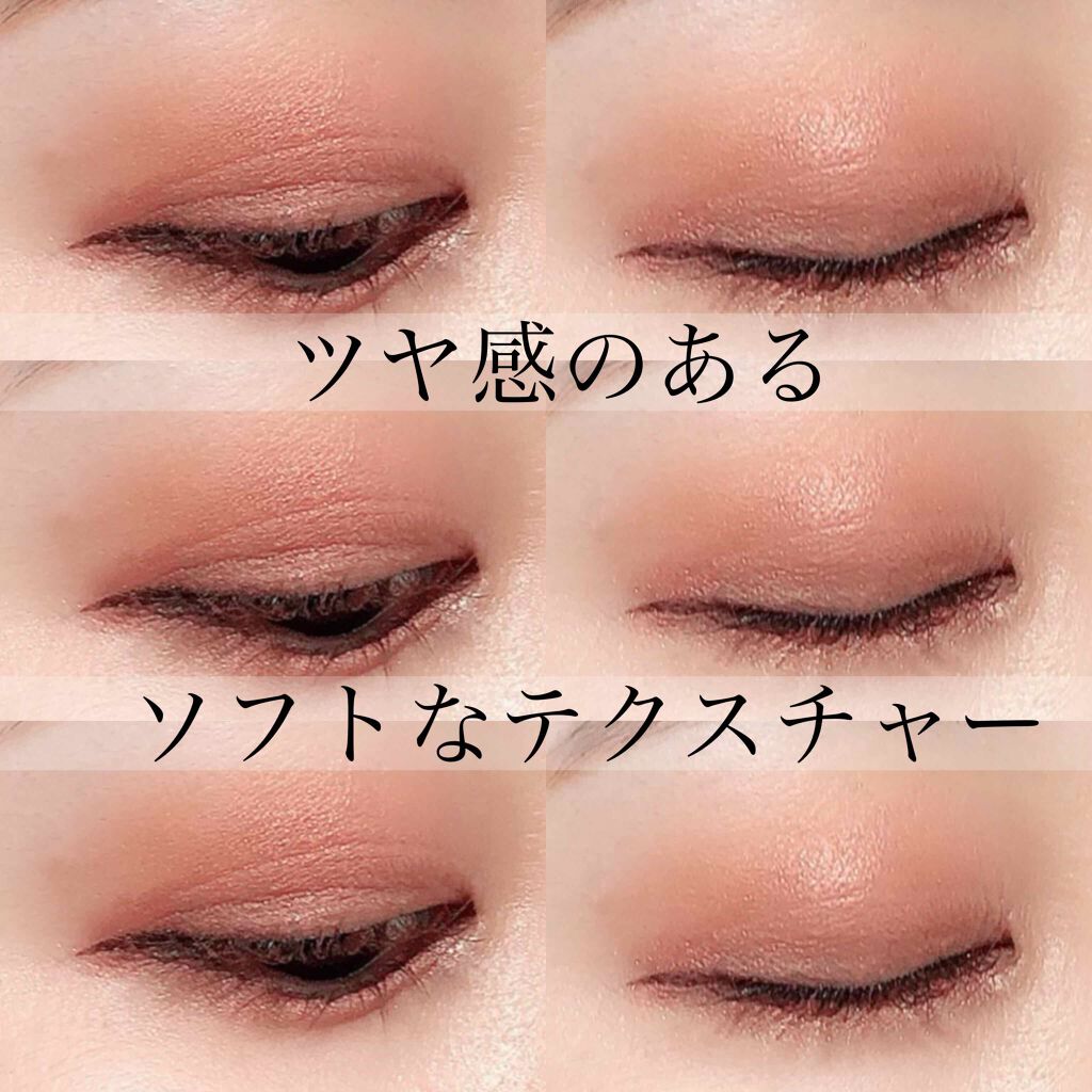 Eyes Fit Daily Shadow/CELEFIT/単色アイシャドウを使ったクチコミ(7枚目)