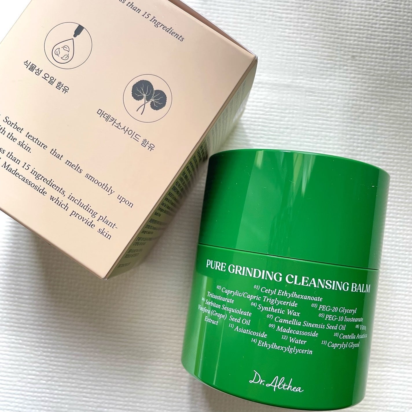 ピュアグラインディングクレンジングバーム/Dr.Althea/クレンジングバームを使ったクチコミ(3枚目)
