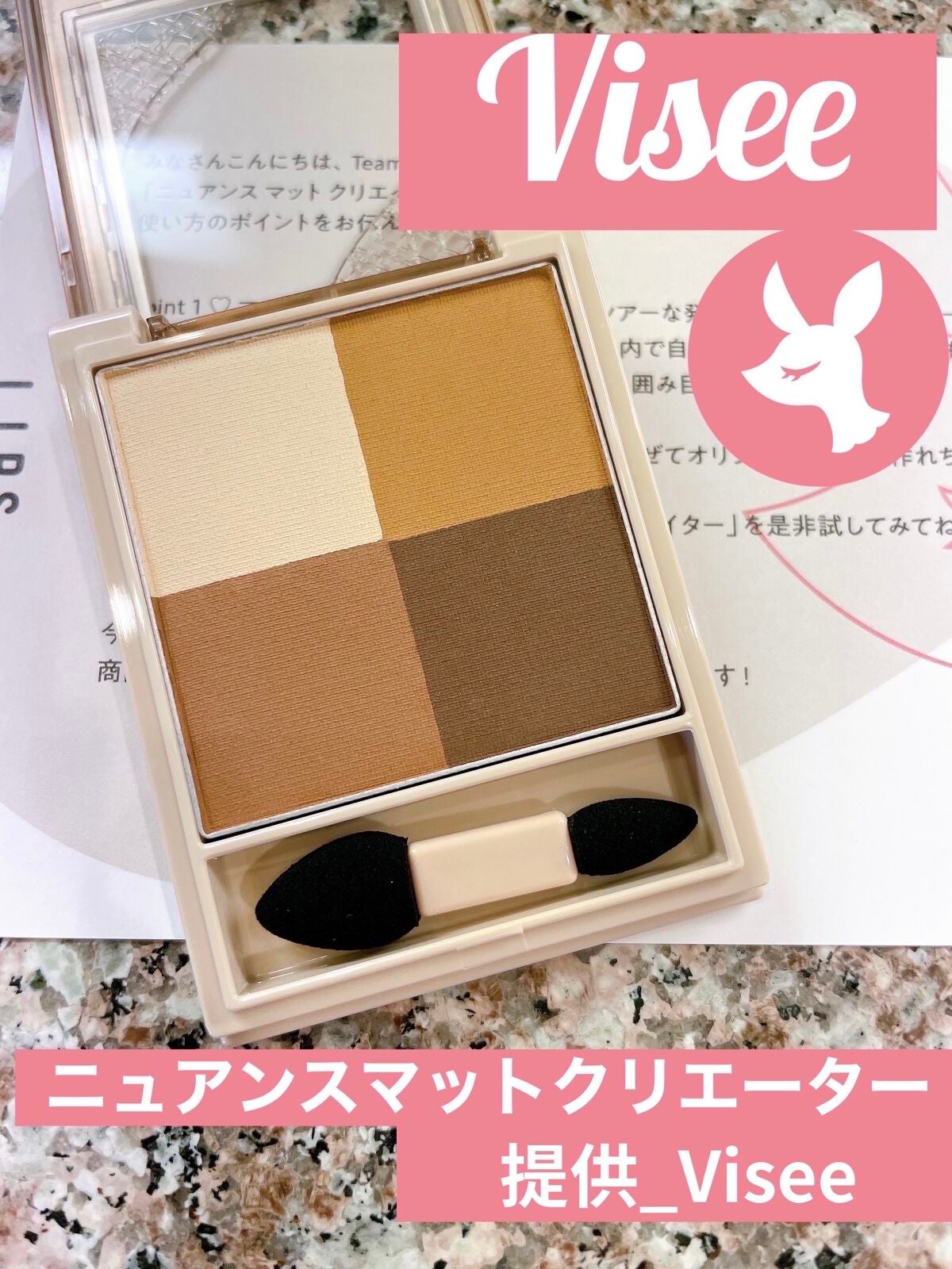 ニュアンス マット クリエイター/Visée/アイシャドウパレットを使ったクチコミ(1枚目)