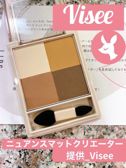 ニュアンス マット クリエイター/Visée/アイシャドウパレットを使ったクチコミ(1枚目)