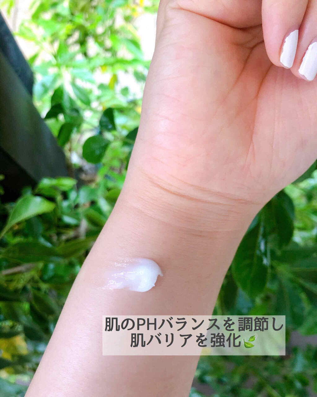 サミュ PHセンシティブクリーム/SAM'U/フェイスクリームを使ったクチコミ（3枚目）