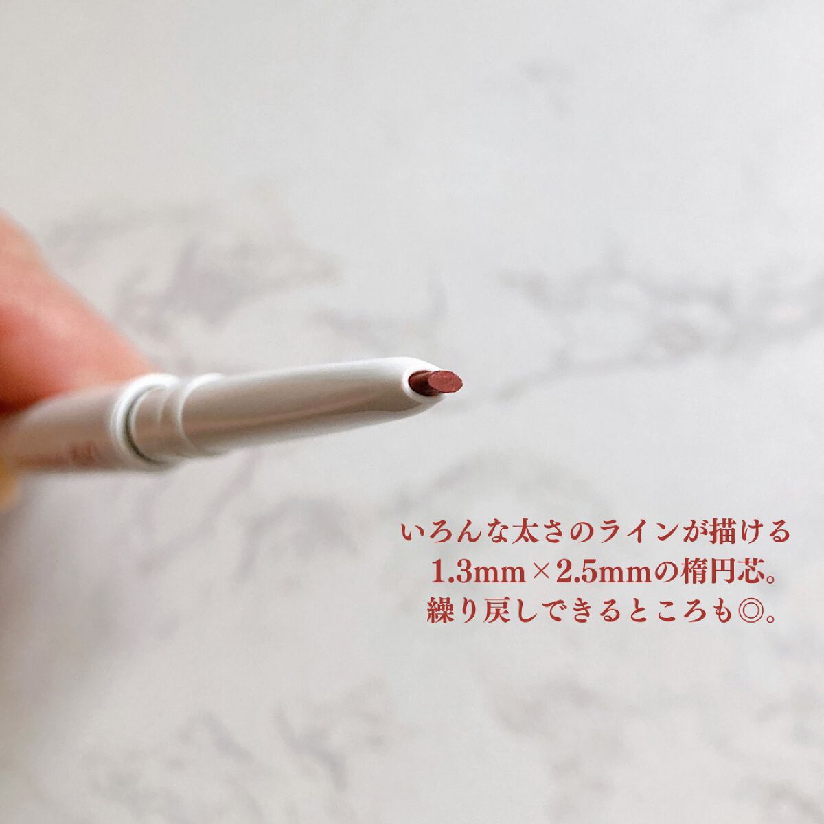 エアクリームペンシル /D-UP/ペンシルアイライナーを使ったクチコミ（2枚目）