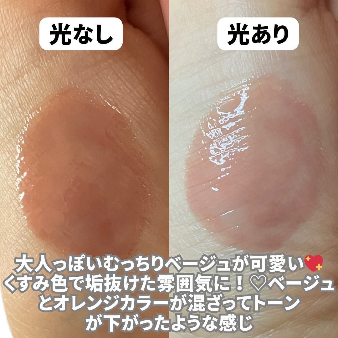 グラスティングカラーグロス/rom&nd/リップグロスを使ったクチコミ(4枚目)