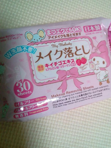 メイク落としのクレンジングティッシュ/DAISO/クレンジングシートを使ったクチコミ(1枚目)