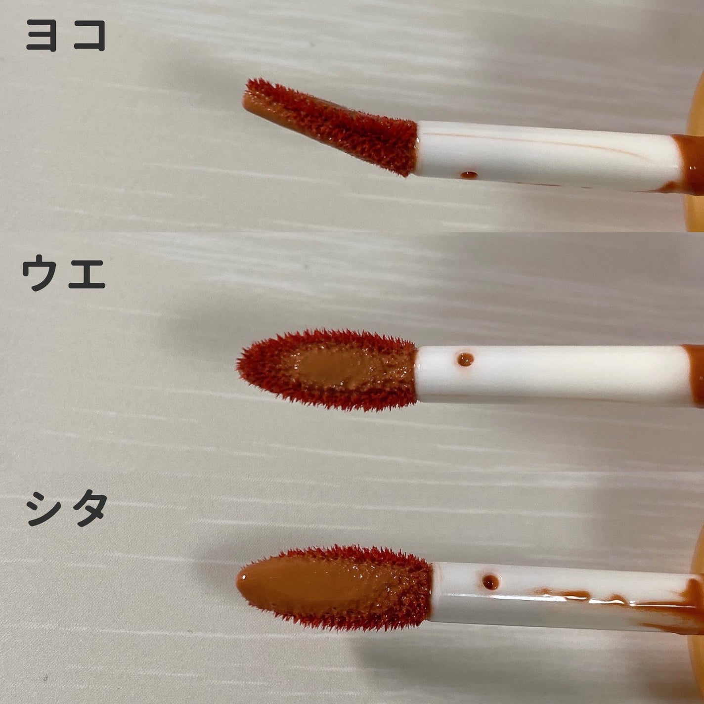 フルーティーグラムティント/Laka/リップティントを使ったクチコミ(2枚目)