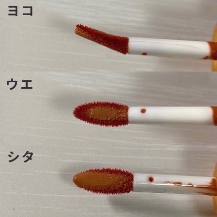 フルーティーグラムティント/Laka/リップティントを使ったクチコミ(2枚目)