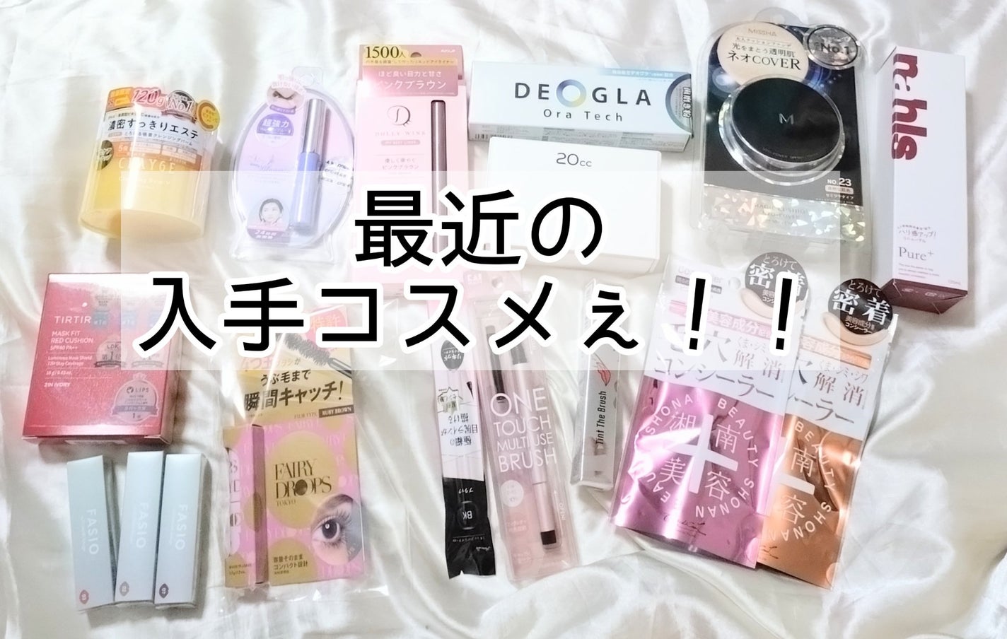 アイラッシュグルー/ミッシュブルーミン/つけまつげを使ったクチコミ(1枚目)