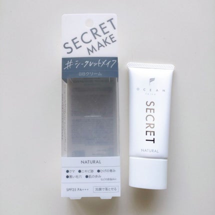 オーシャントリコ シークレットメイク BBクリーム ナチュラル/OCEAN TRICO/BBクリームを使ったクチコミ(1枚目)
